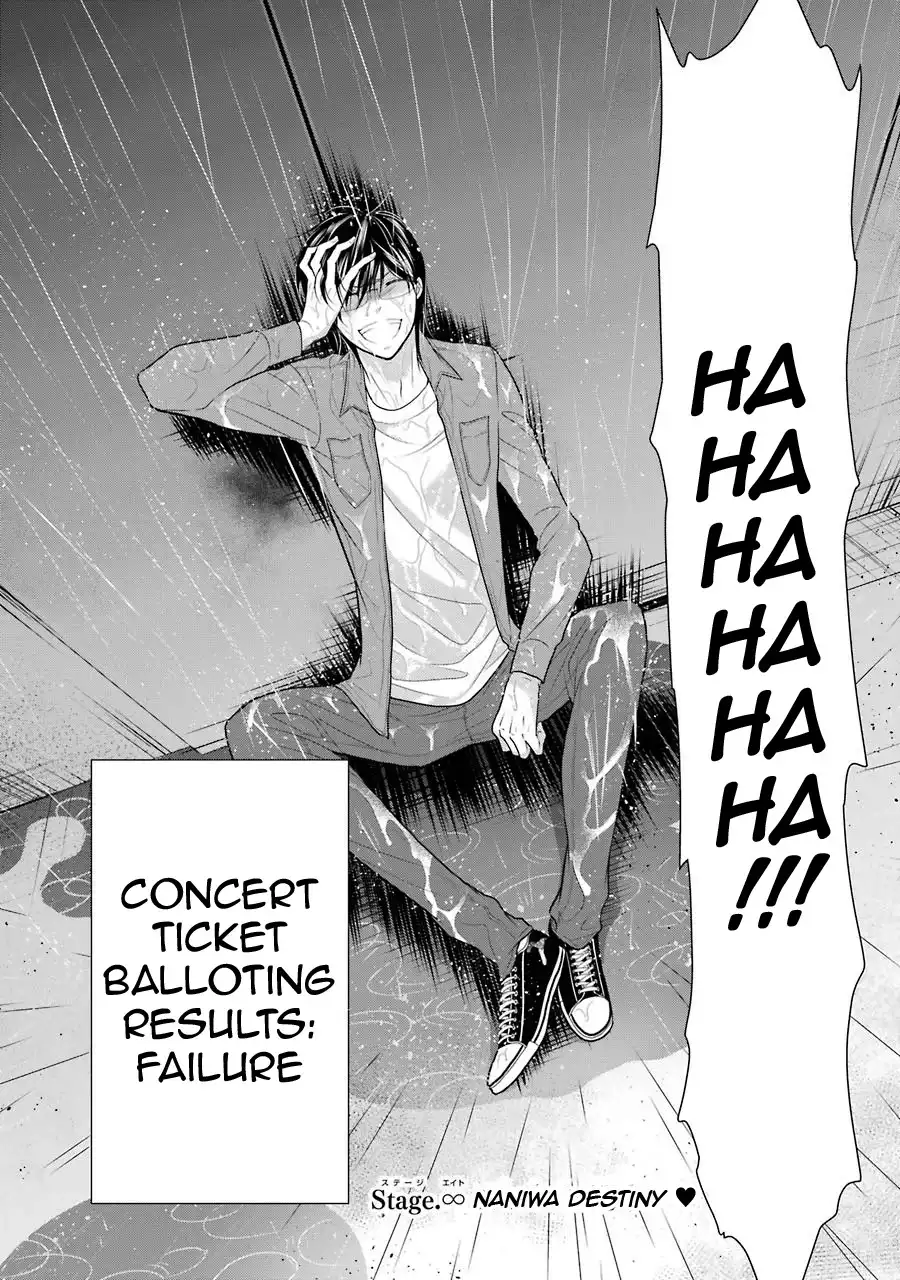 J Ota Danshi Asahina-kun Chapter 8 5